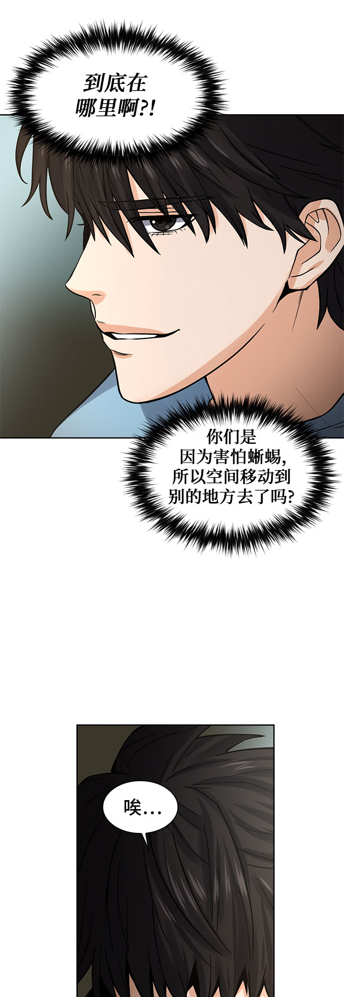 第41话28