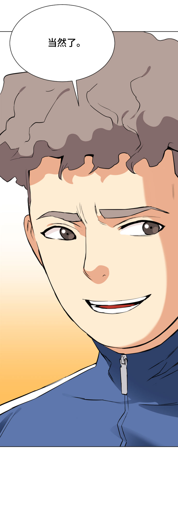 第17话35