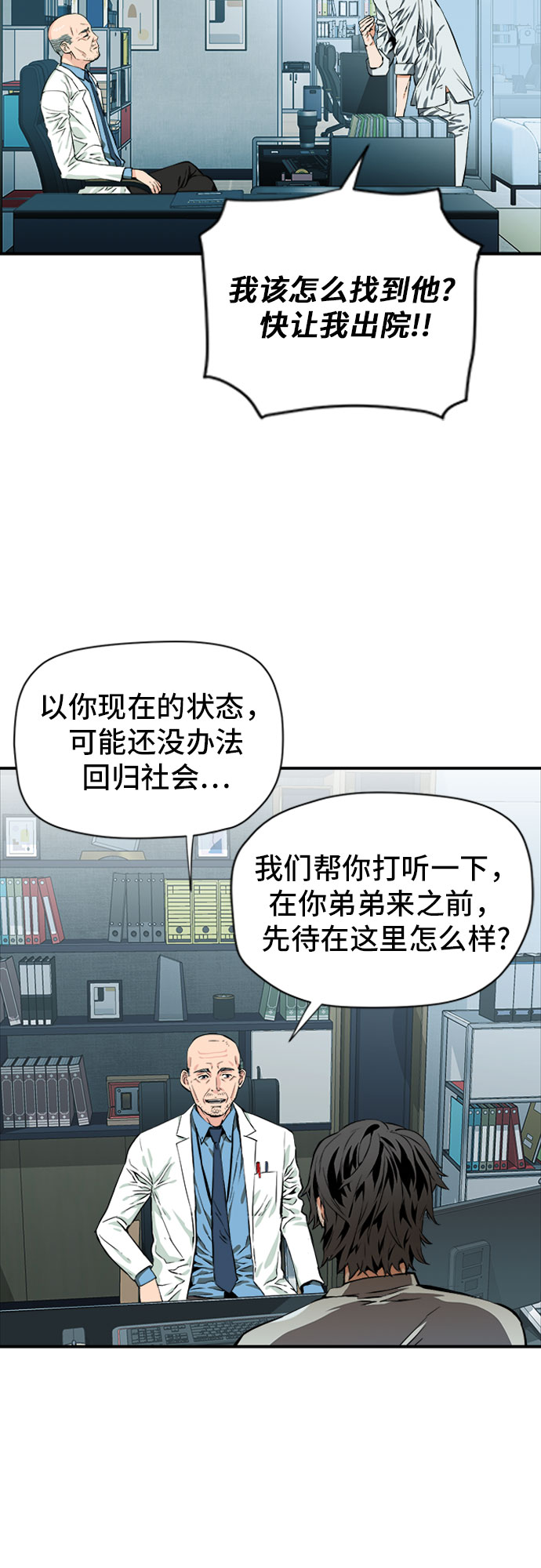 第5话11
