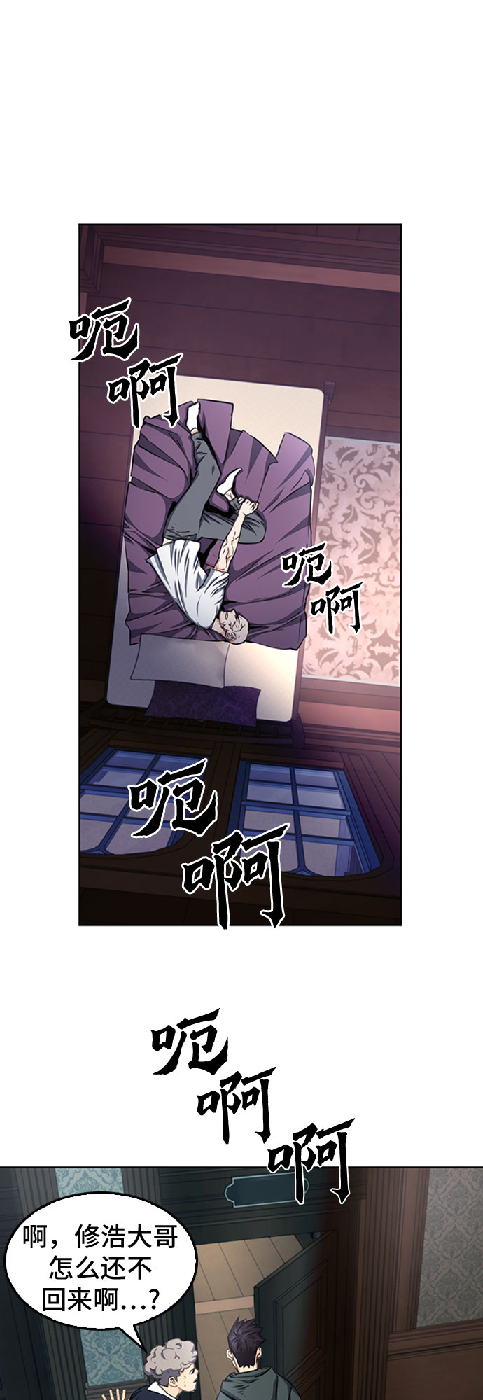 第54话41