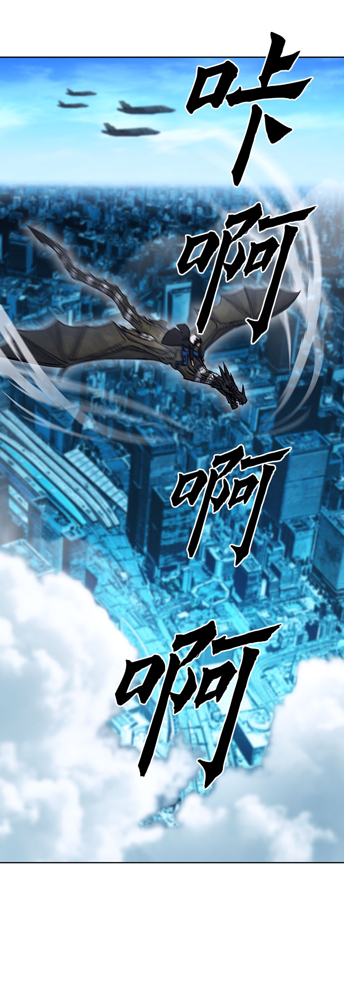 第68话54
