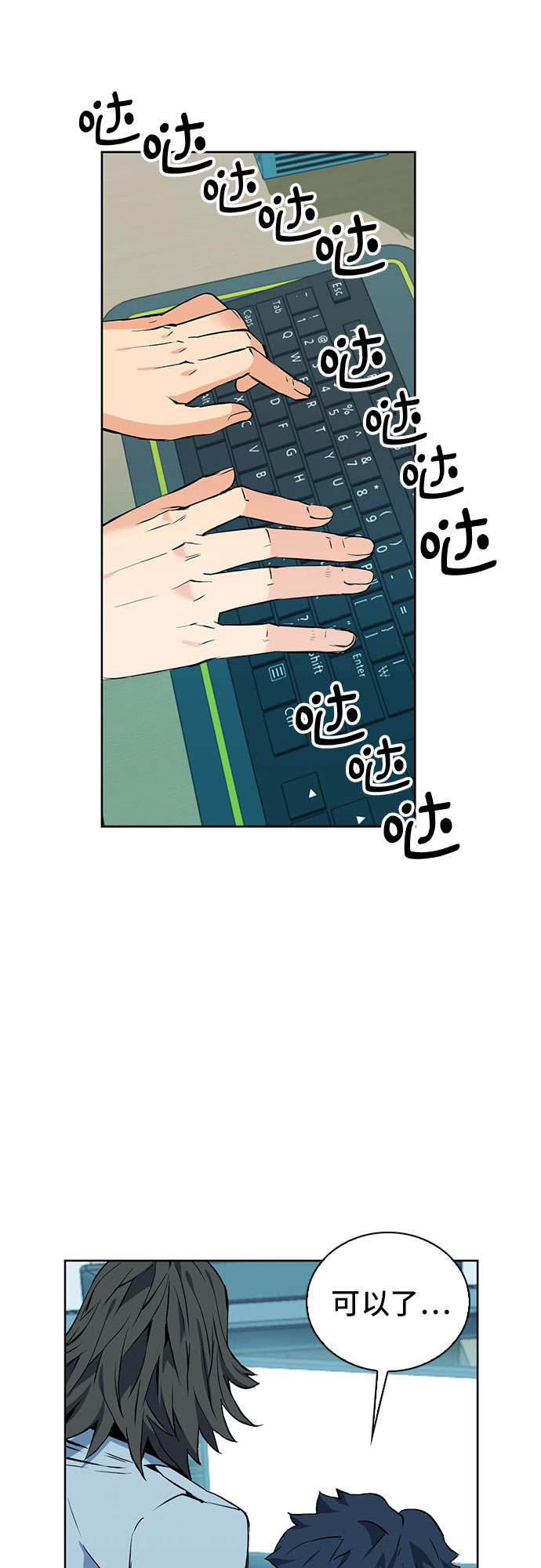 第13话48