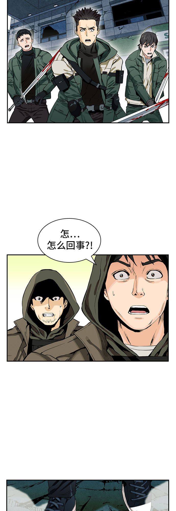 第9话70