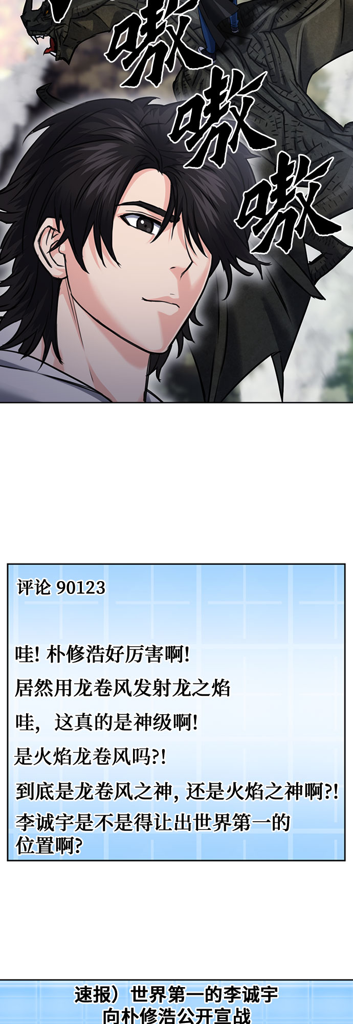 第60话66