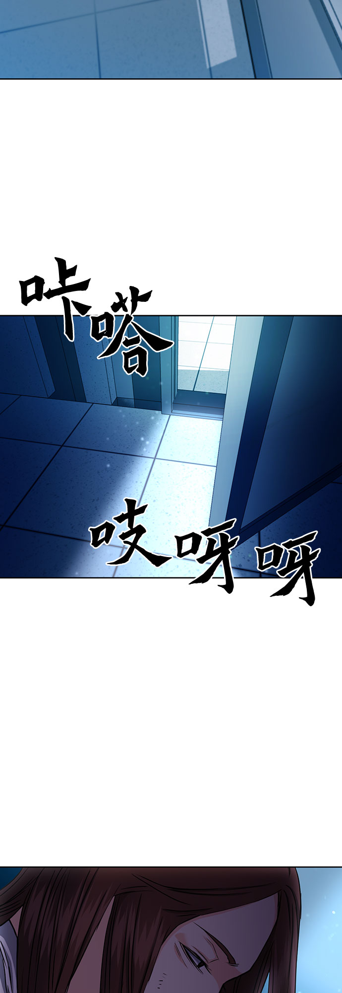 第76话58