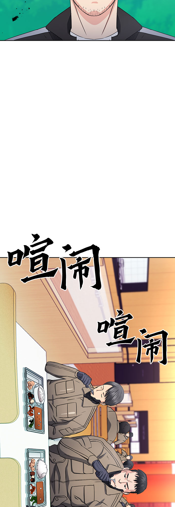 第77话78