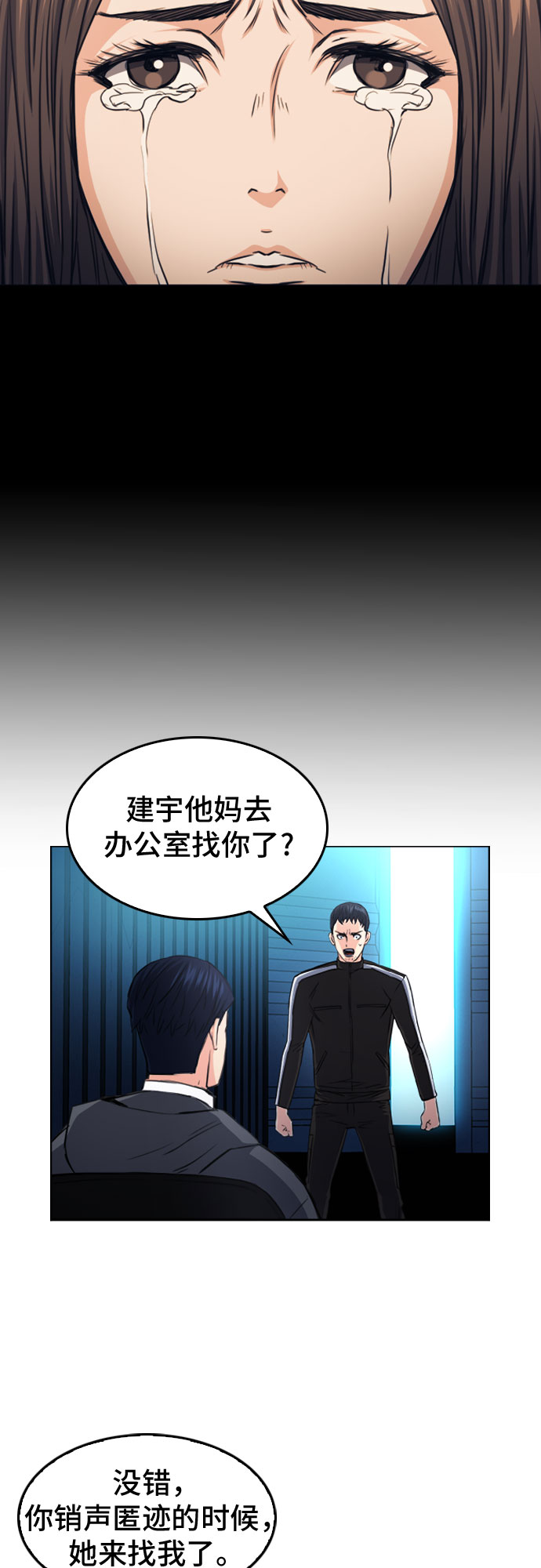 第52话71
