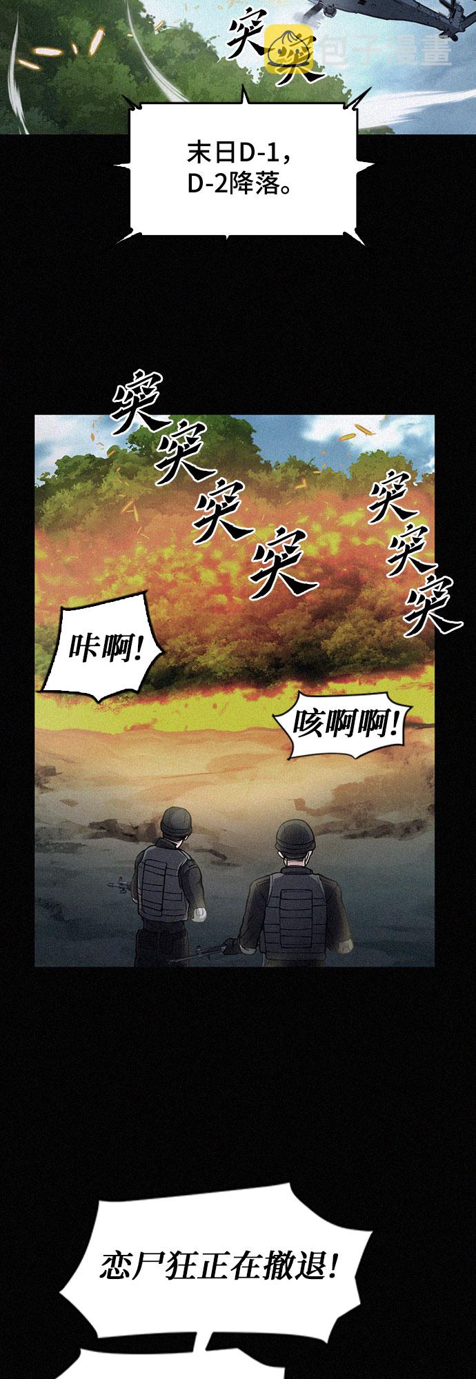 第47话24