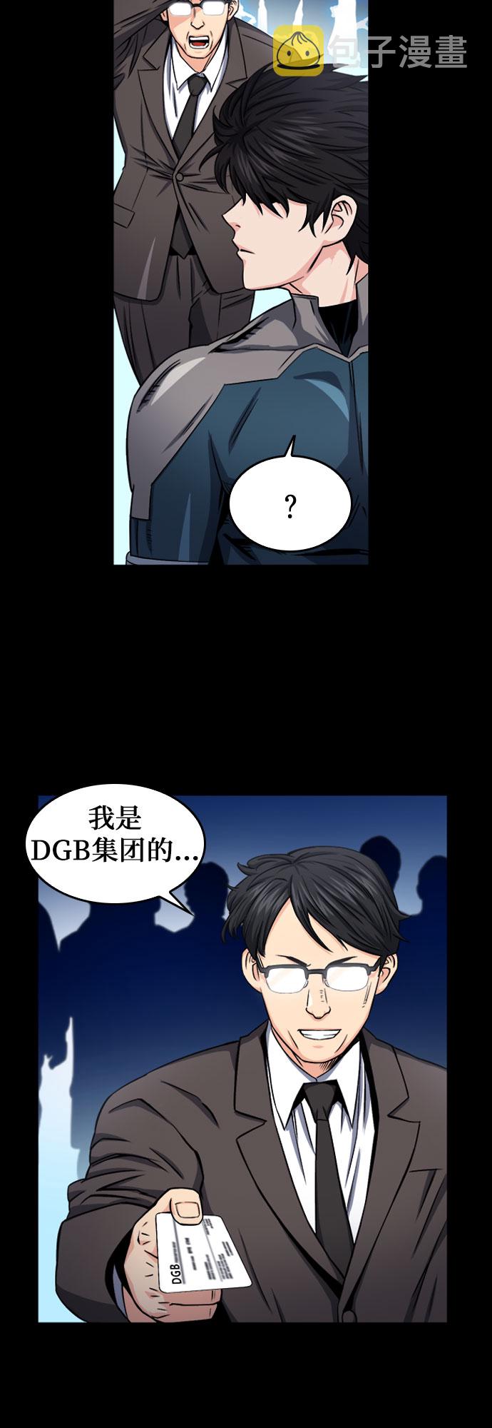 第49话53