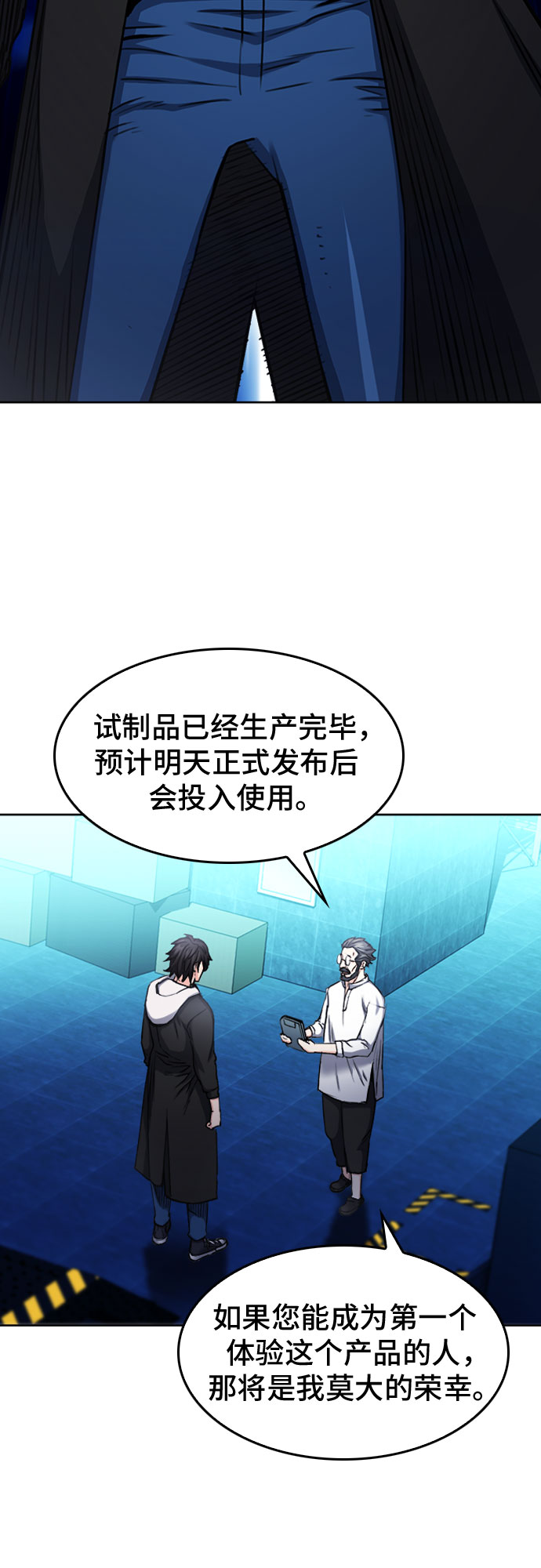 第63话47