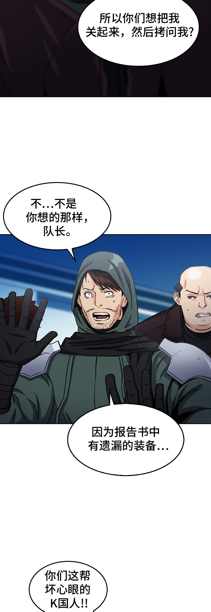 第74话51