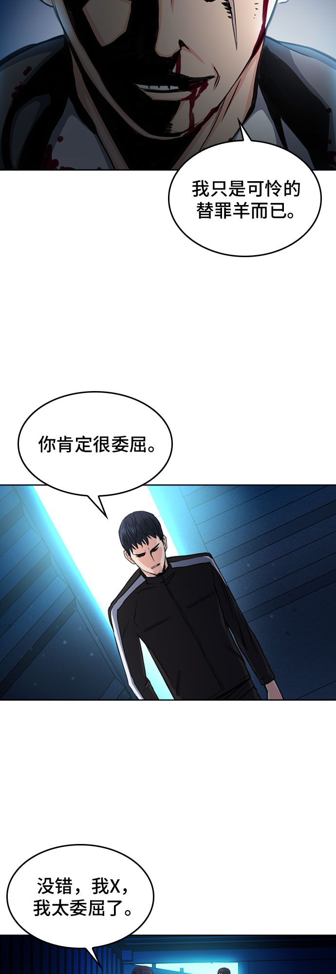 第52话59