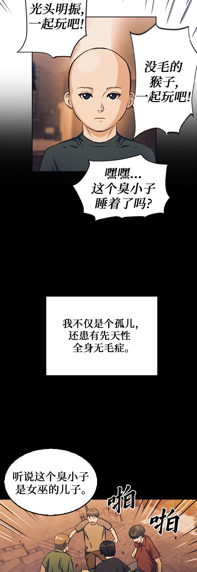 第55话50