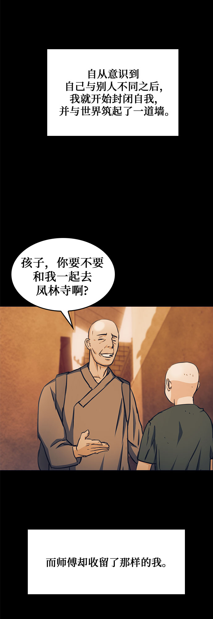 第55话52