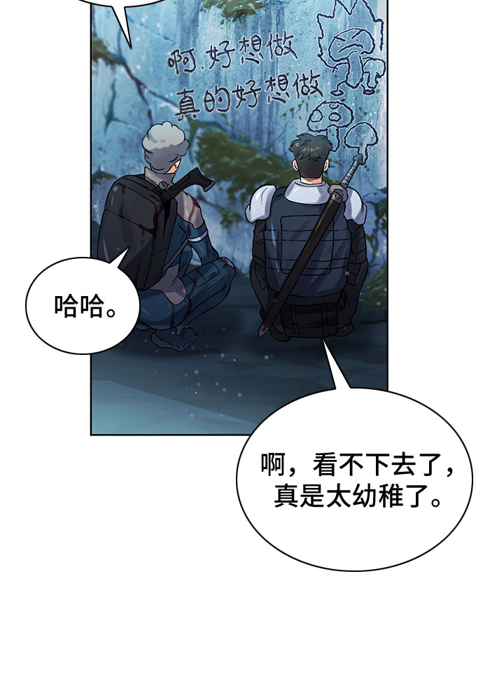 第38话53