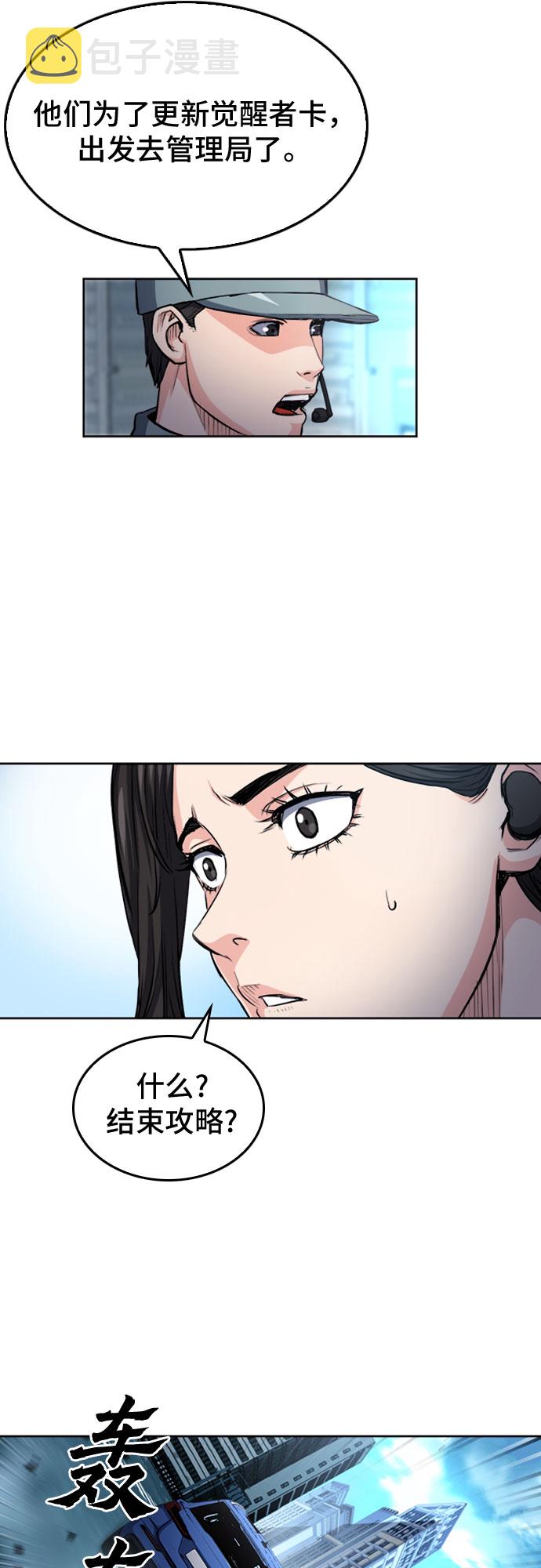 第47话70