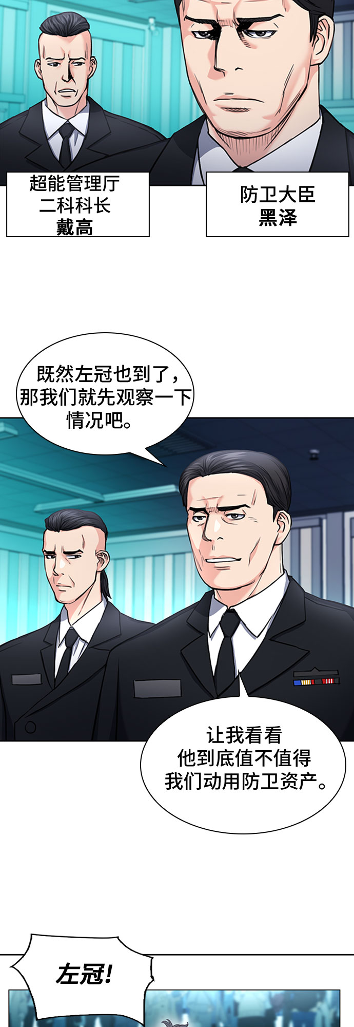 第67话71
