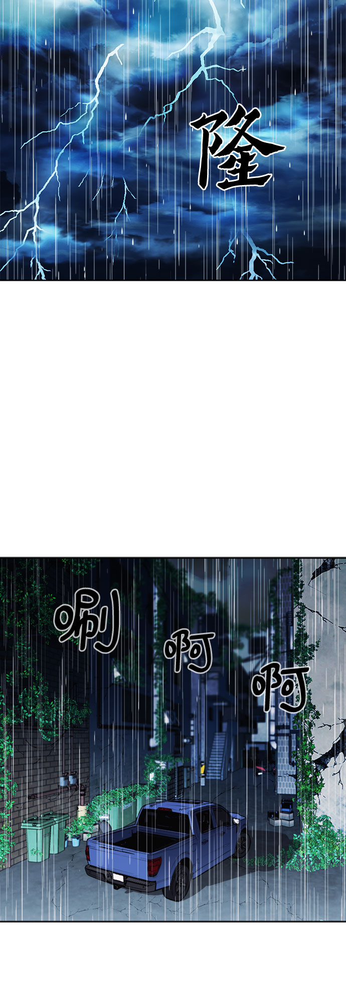 第20话52