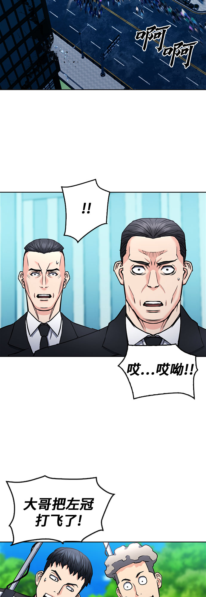 第68话26