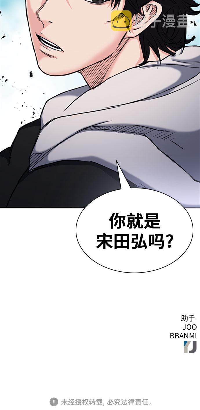 第67话75
