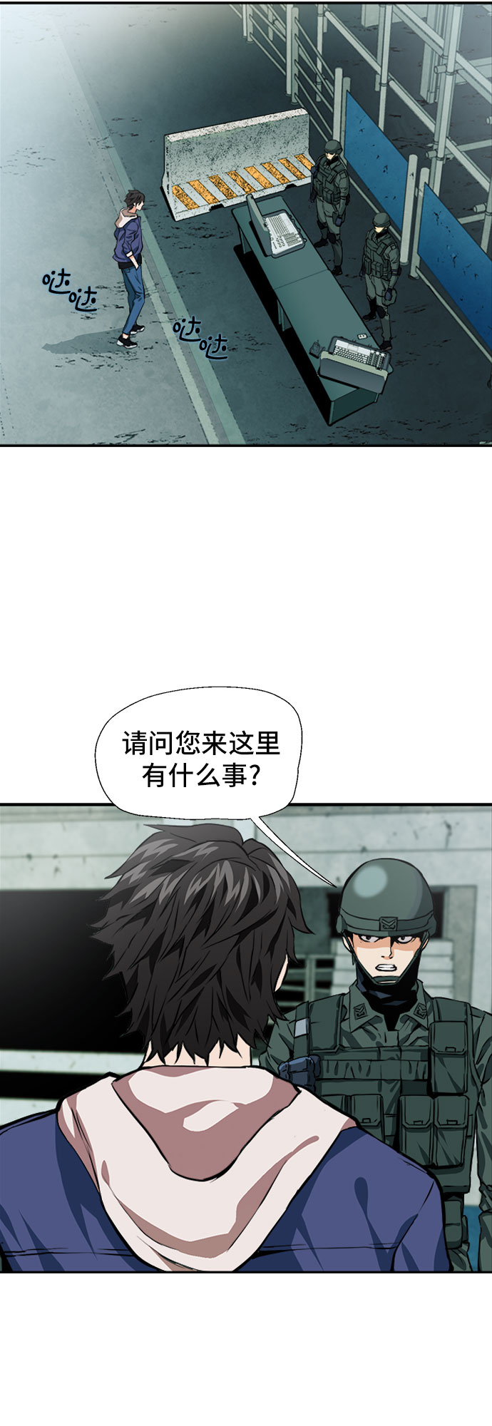 第6话17
