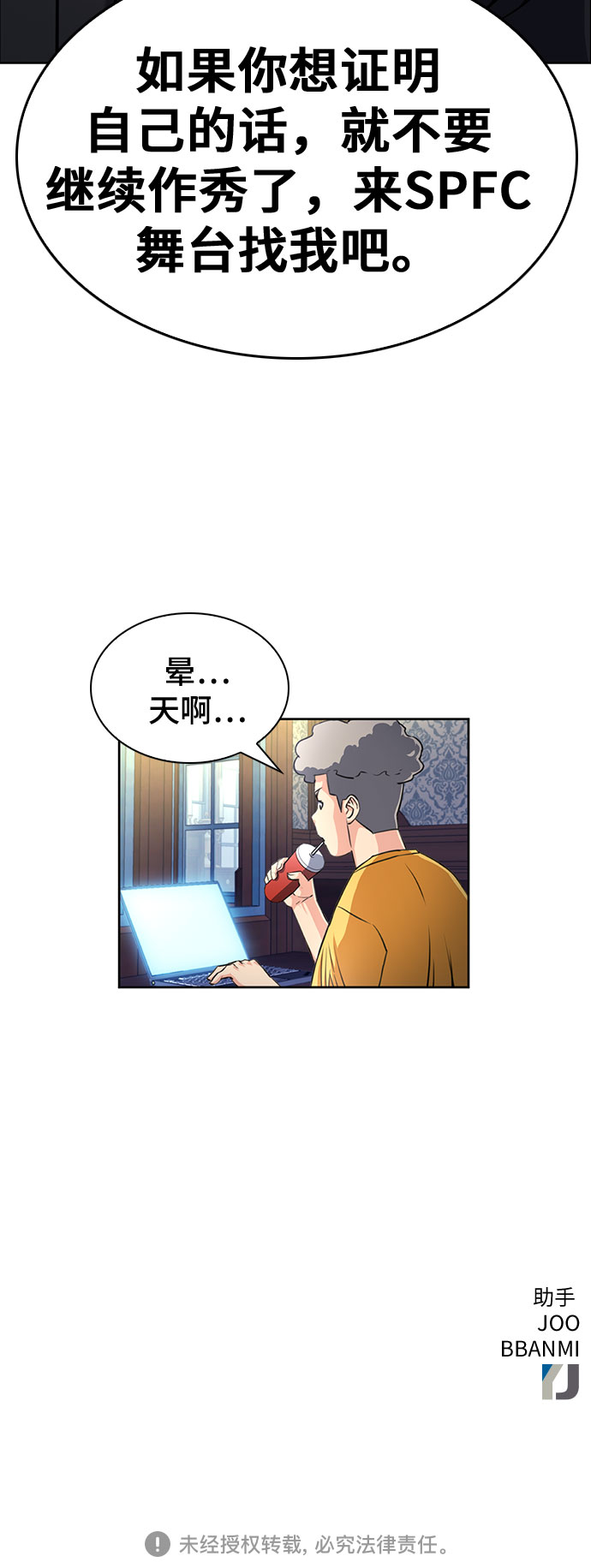 第60话75