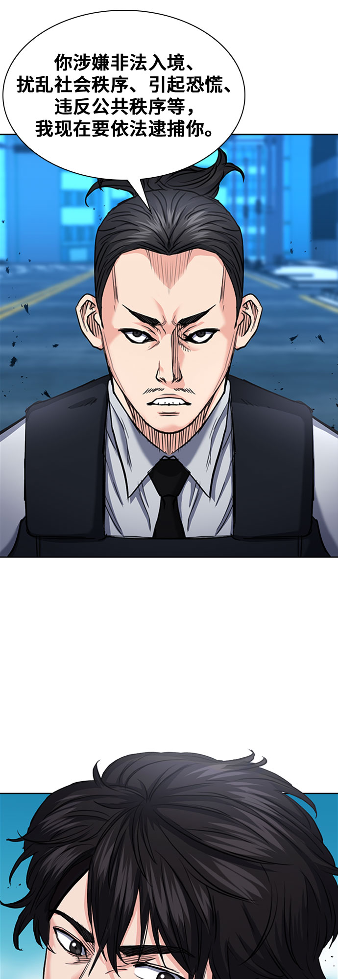 第67话74