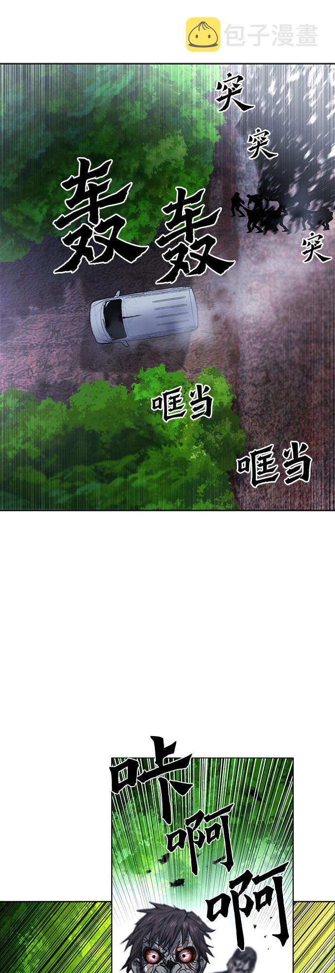 第43话17