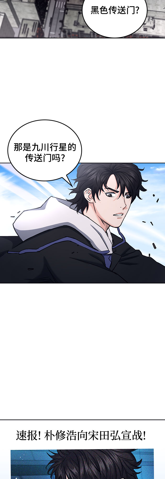 第68话56