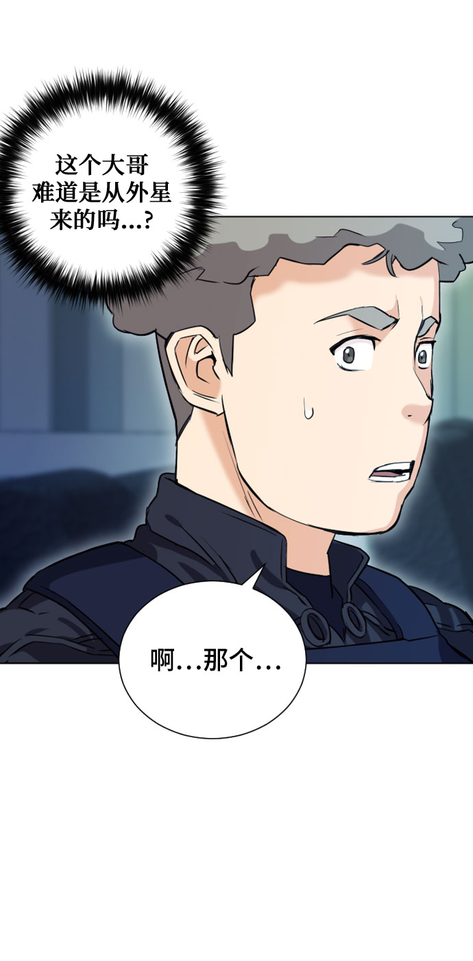 第17话77