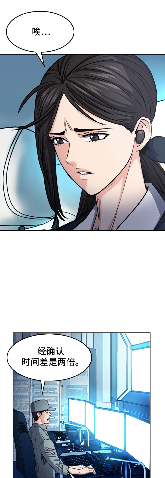第47话64