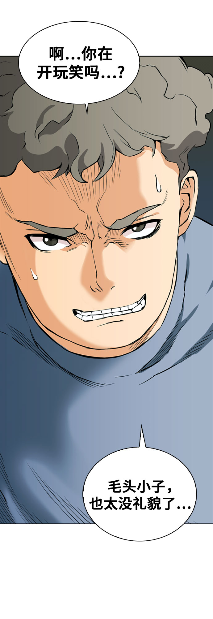 第14话70