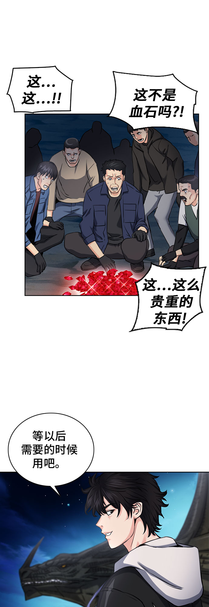 第60话50