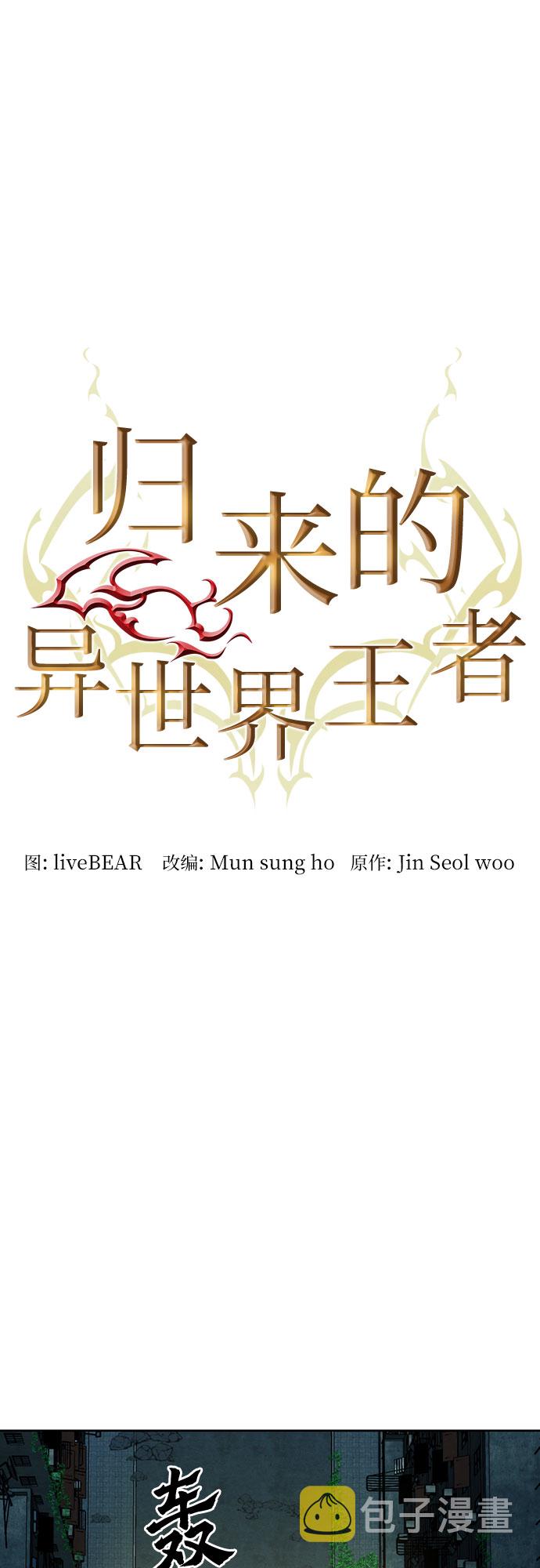 第53话12