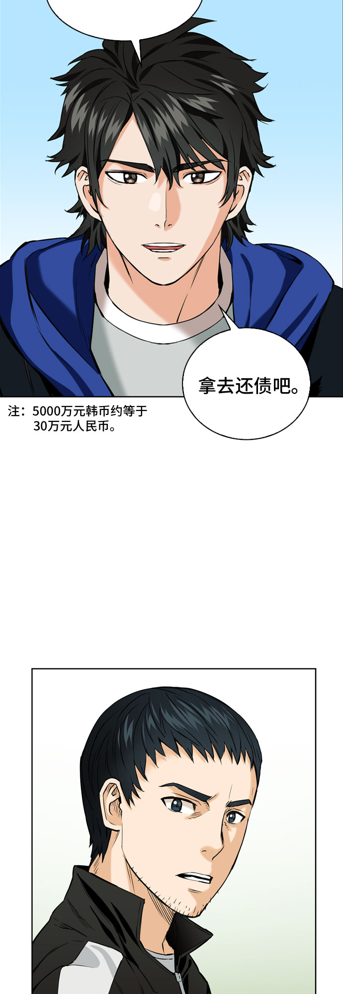 第12话40