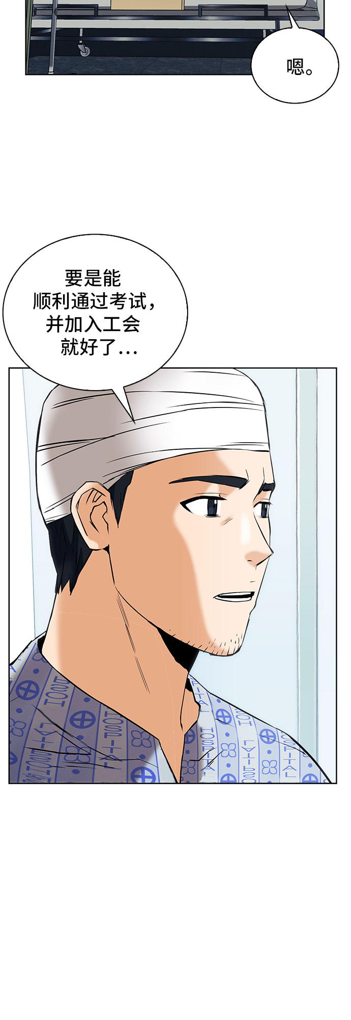 第13话72