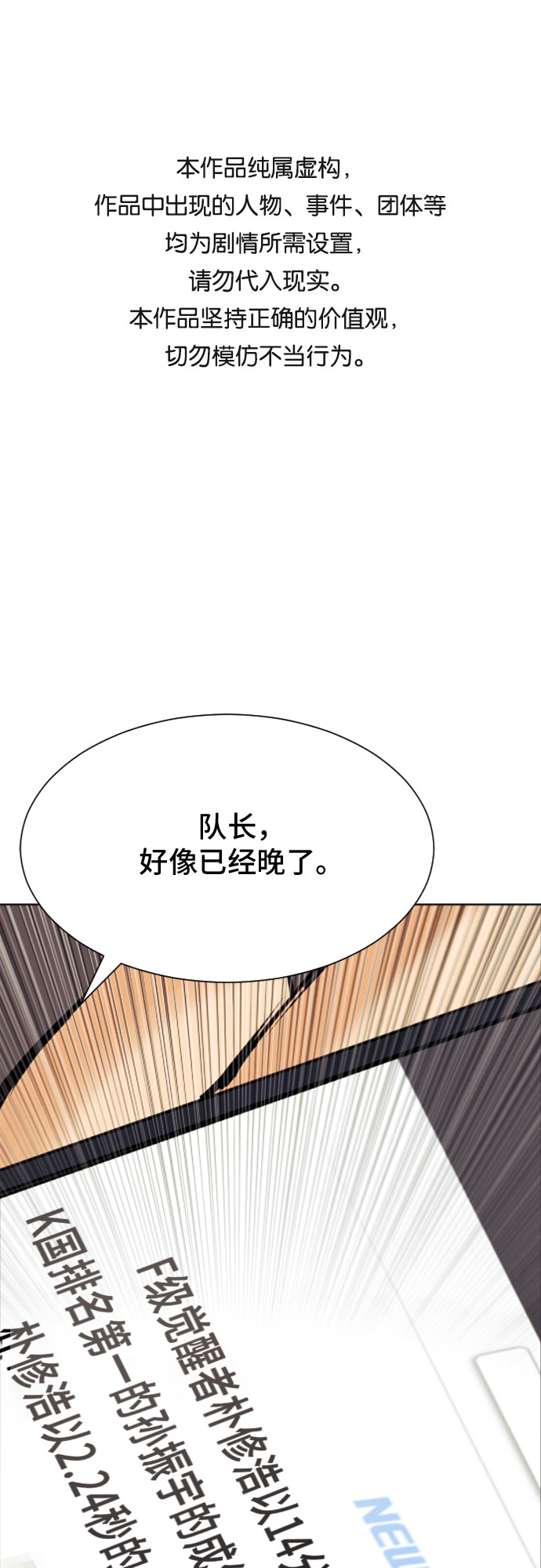 第17话0