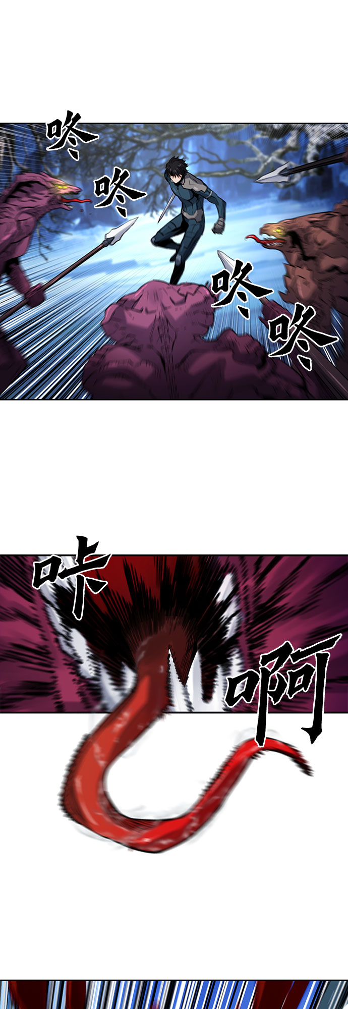 第37话8