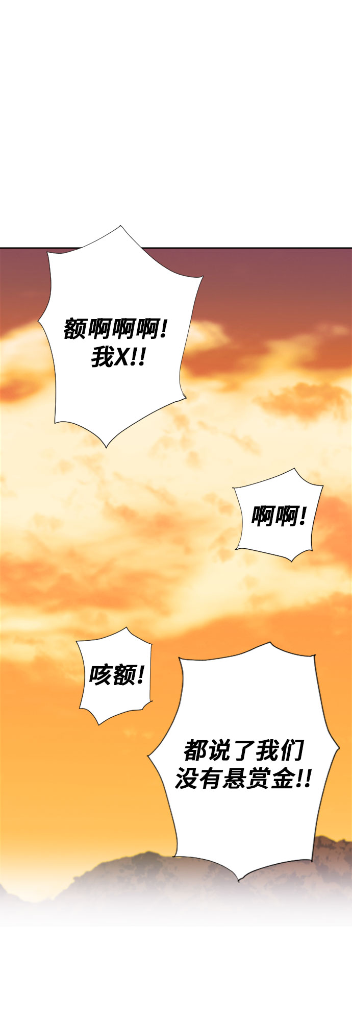 第10话43