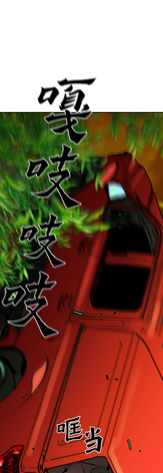 第10话45