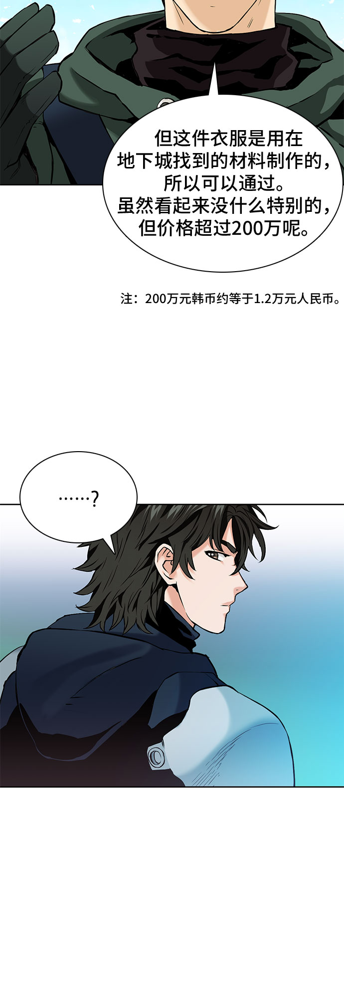 第11话6