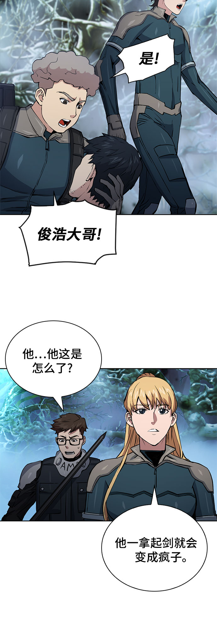 第36话84