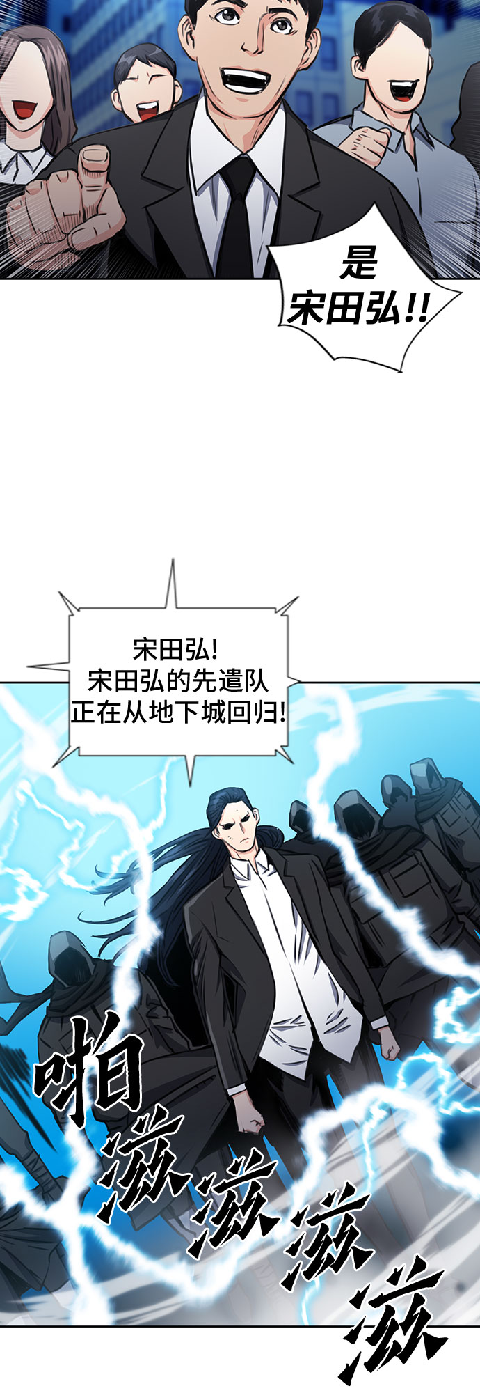第54话63