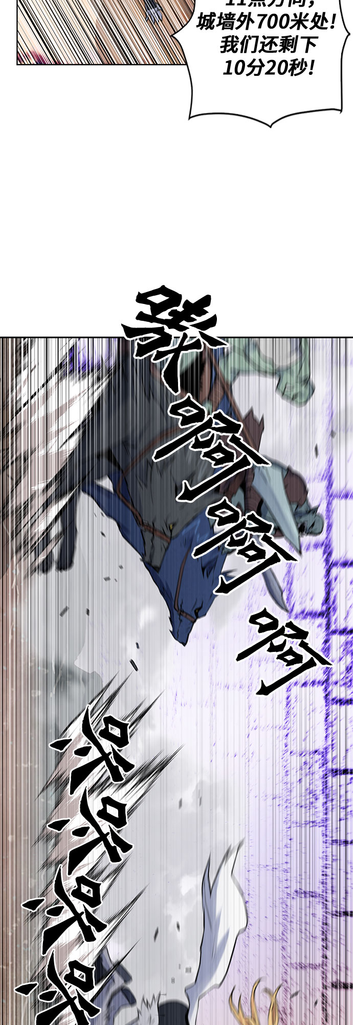 第30话71