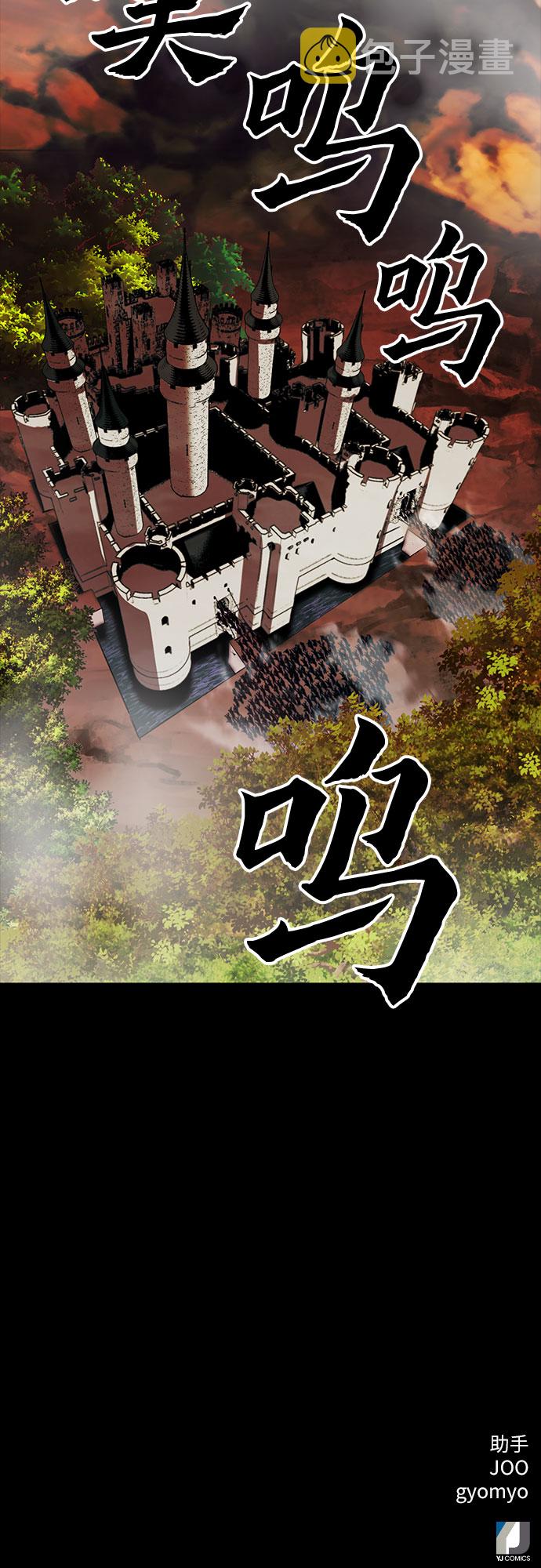 第29话79