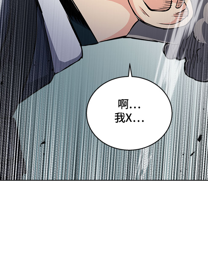 第46话44