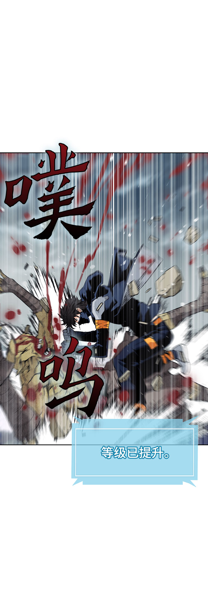 第11话93
