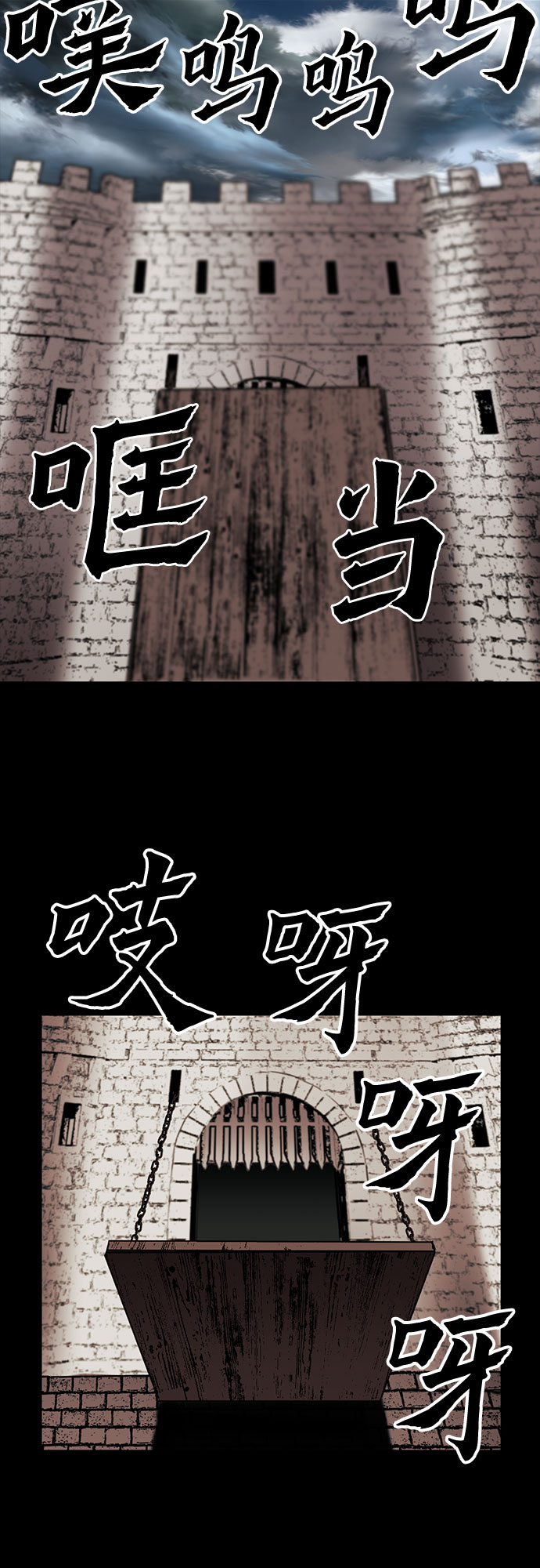 第29话76