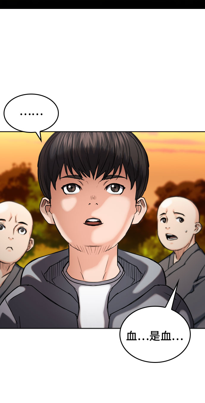 第63话64