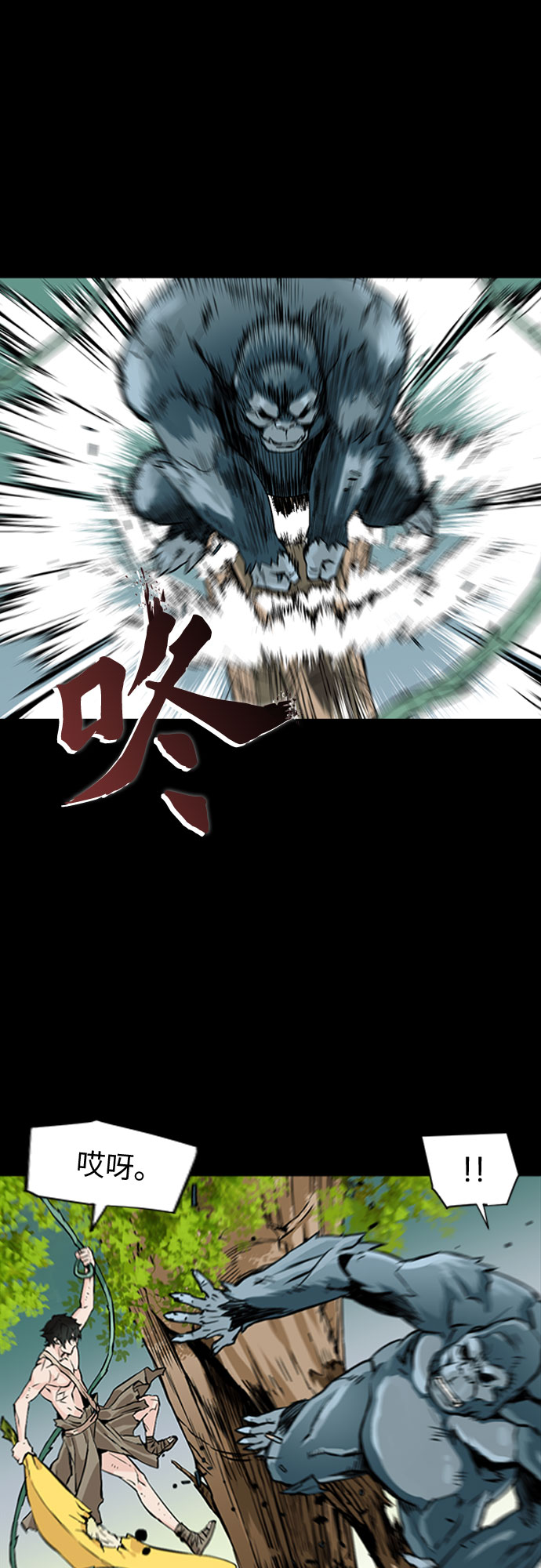 第2话45